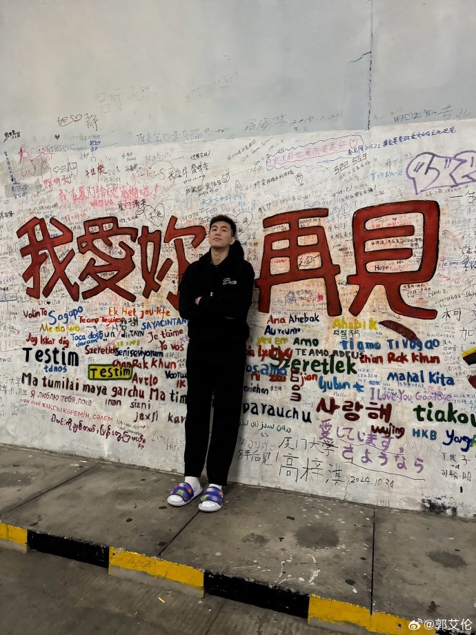 郭艾倫:校園生活太美好了 等我當(dāng)完大人以后 一定要再當(dāng)回小孩
