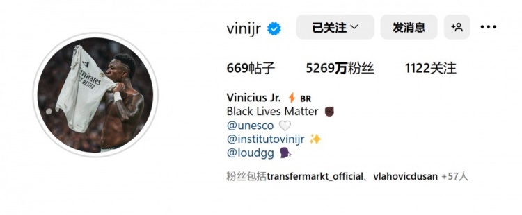  表忠心！維尼修斯將社媒頭像更換為親吻皇馬隊(duì)徽照片