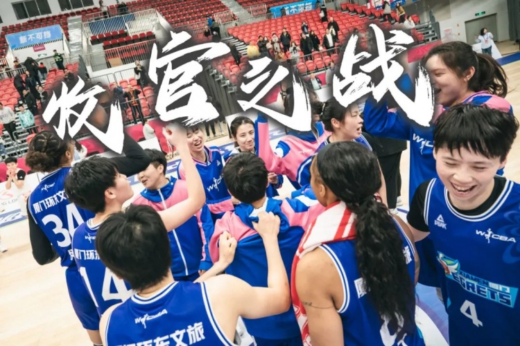  免費觀賽！廈門環(huán)東文旅 WCBA 主場收官之戰(zhàn)，等你來燃爆！