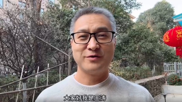  祝賀！央視記者王濤當選陜西聯(lián)合終身榮譽會員