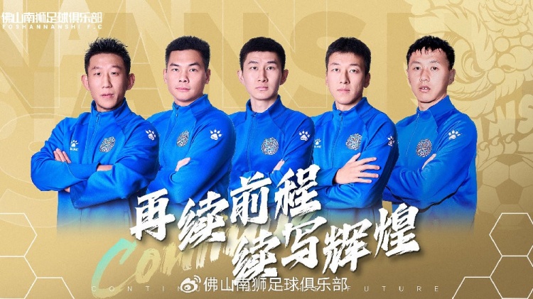  官宣 | 張興博、楊超、李博文、常飛亞、姚璽龍續(xù)約
