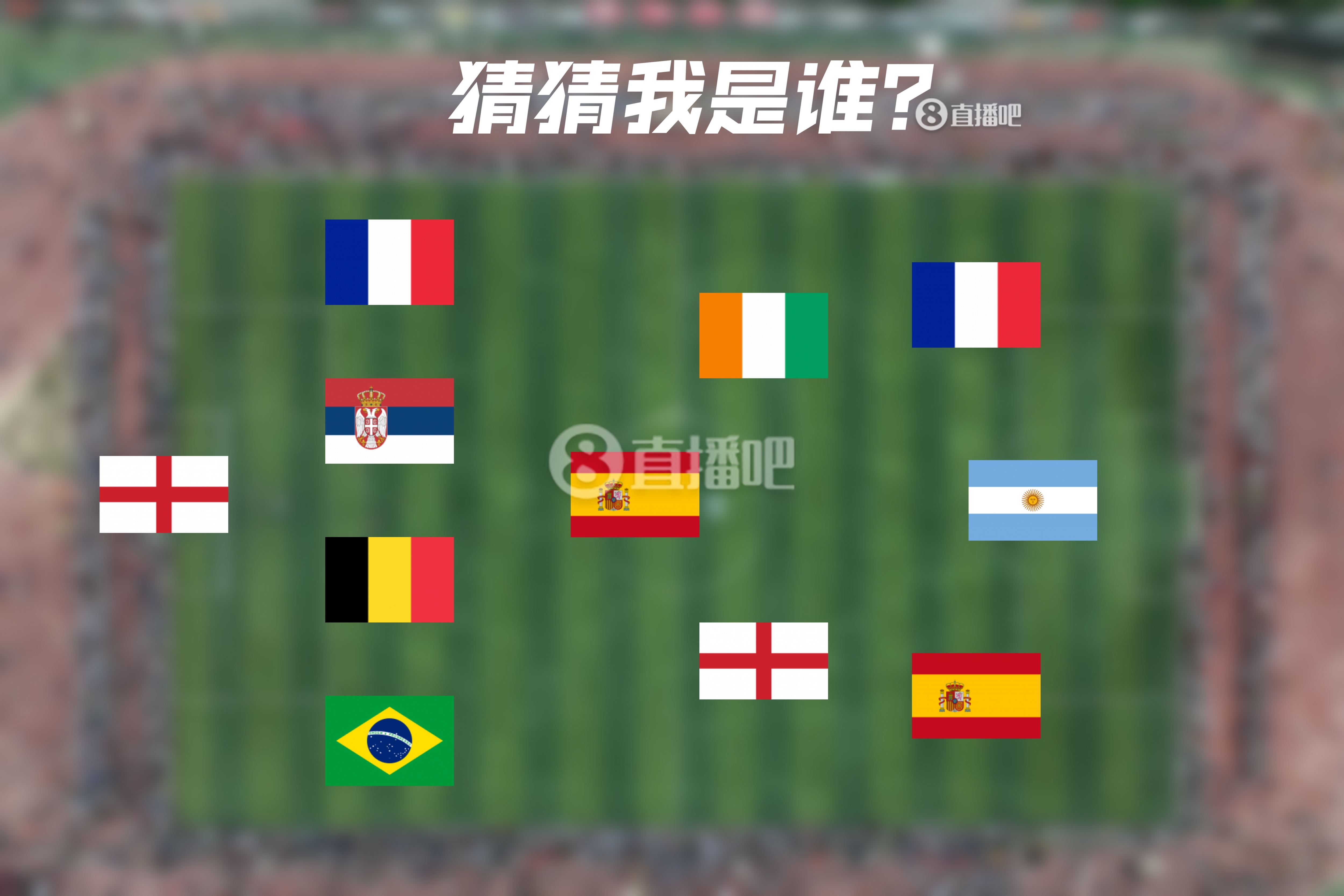  How old are you！明日曼城連續(xù)4年遇皇馬，猜猜看首次見面的11人