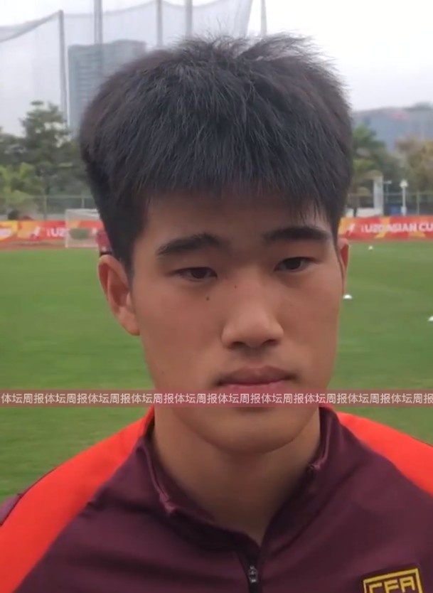  U20國足球員彭嘯：首戰(zhàn)獲勝樹立很大信心，下半場沒發(fā)揮出水平