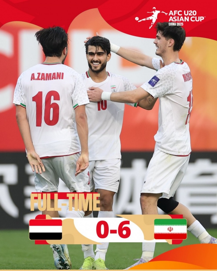  U20亞洲杯C組：伊朗6-0大勝也門，小組賽豪取兩連勝