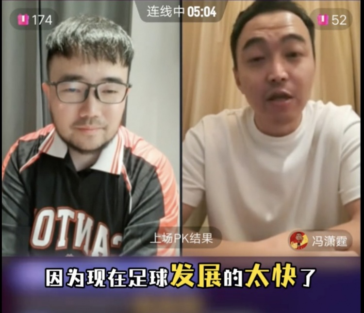  85國青和這屆國青誰更強？馮瀟霆：這屆更難，現(xiàn)在足球發(fā)展太快