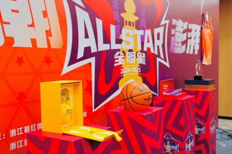  恭喜李彤入選！WCBA全明星周末發(fā)布會在杭州黃龍體育中心舉行