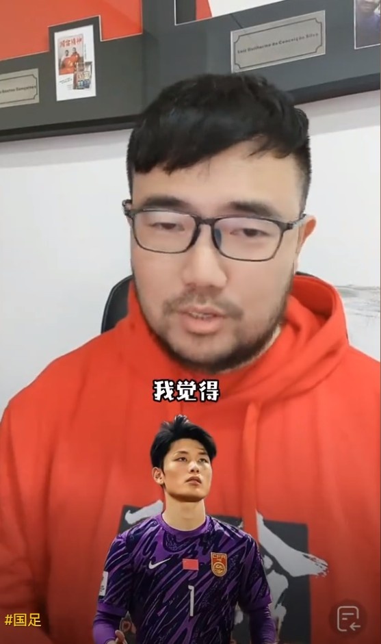  媒體人：久爾杰維奇不會(huì)換門將，劉騏瑋沒有低級(jí)失誤導(dǎo)致丟球