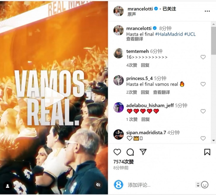  安切洛蒂社媒曬宣傳片預(yù)熱對(duì)陣曼城：戰(zhàn)至最后！