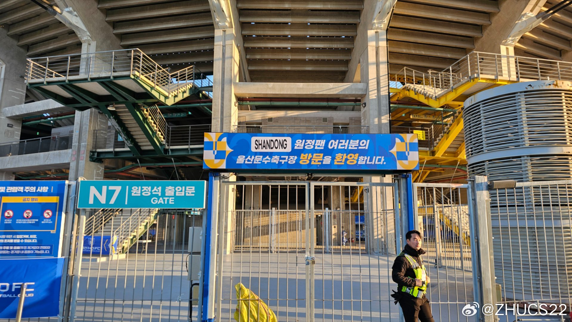  博主：蔚山現(xiàn)場工作人員、轉(zhuǎn)播車、安保在準(zhǔn)備撤場，場外一片安靜