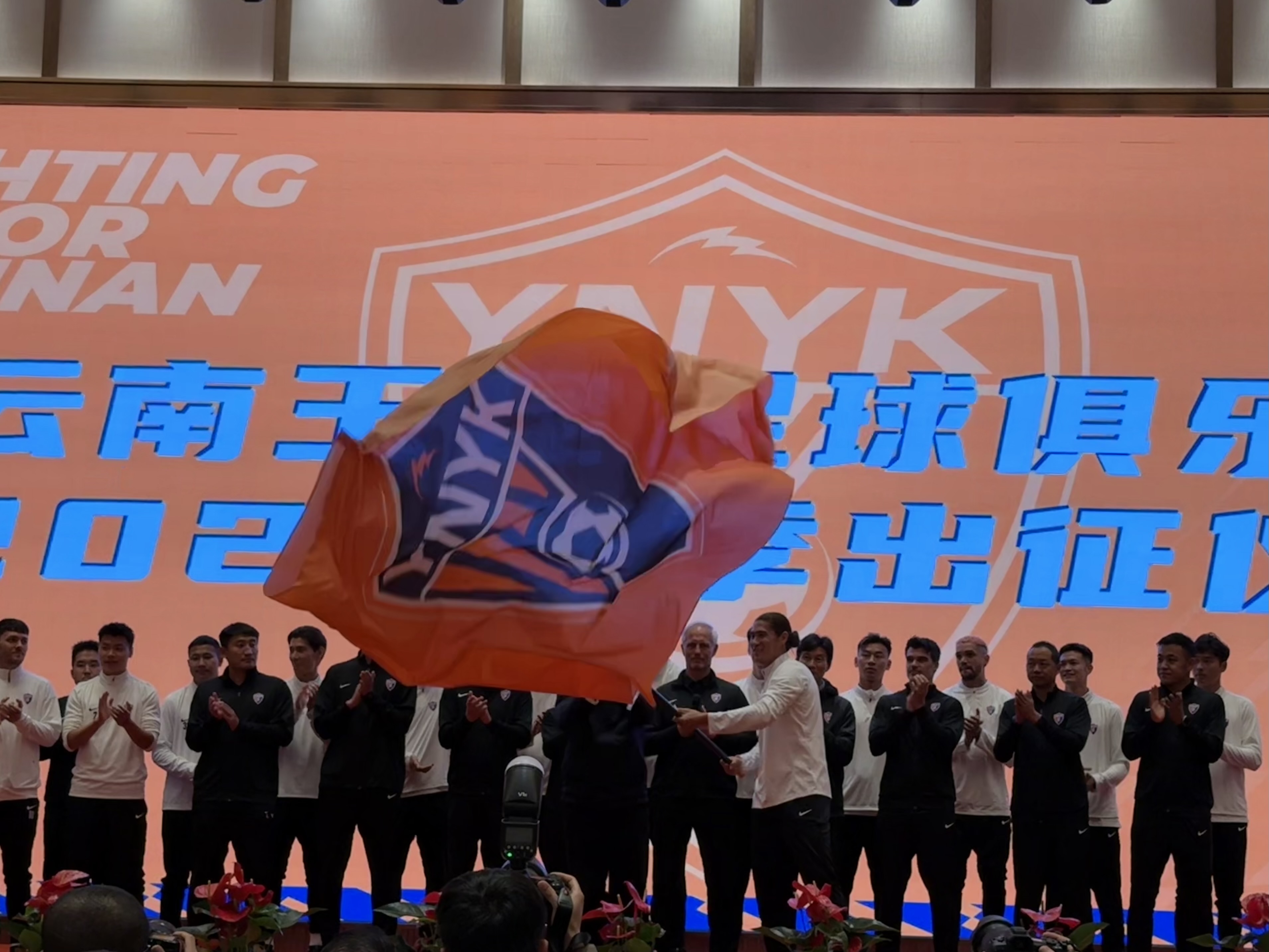  直播吧在現(xiàn)場(chǎng)-直擊云南玉昆“2025中超出征儀式”，為云南而戰(zhàn)！