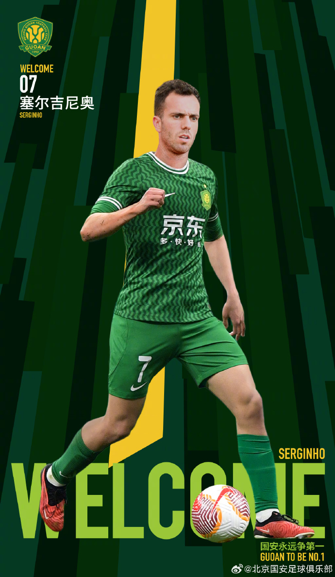  “塞鳥”姓“塞”！一人取一個：塞爾吉尼奧叫什么中文名好呢？