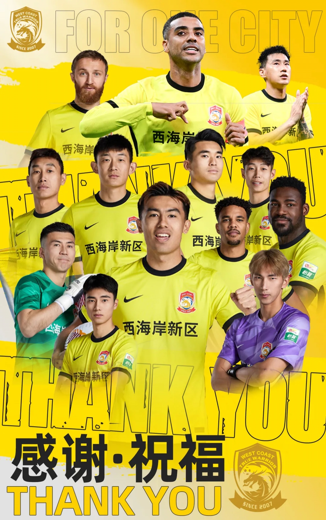  上賽季25場11球4助！西海岸官方：35歲歸化前鋒阿蘭離隊(duì)