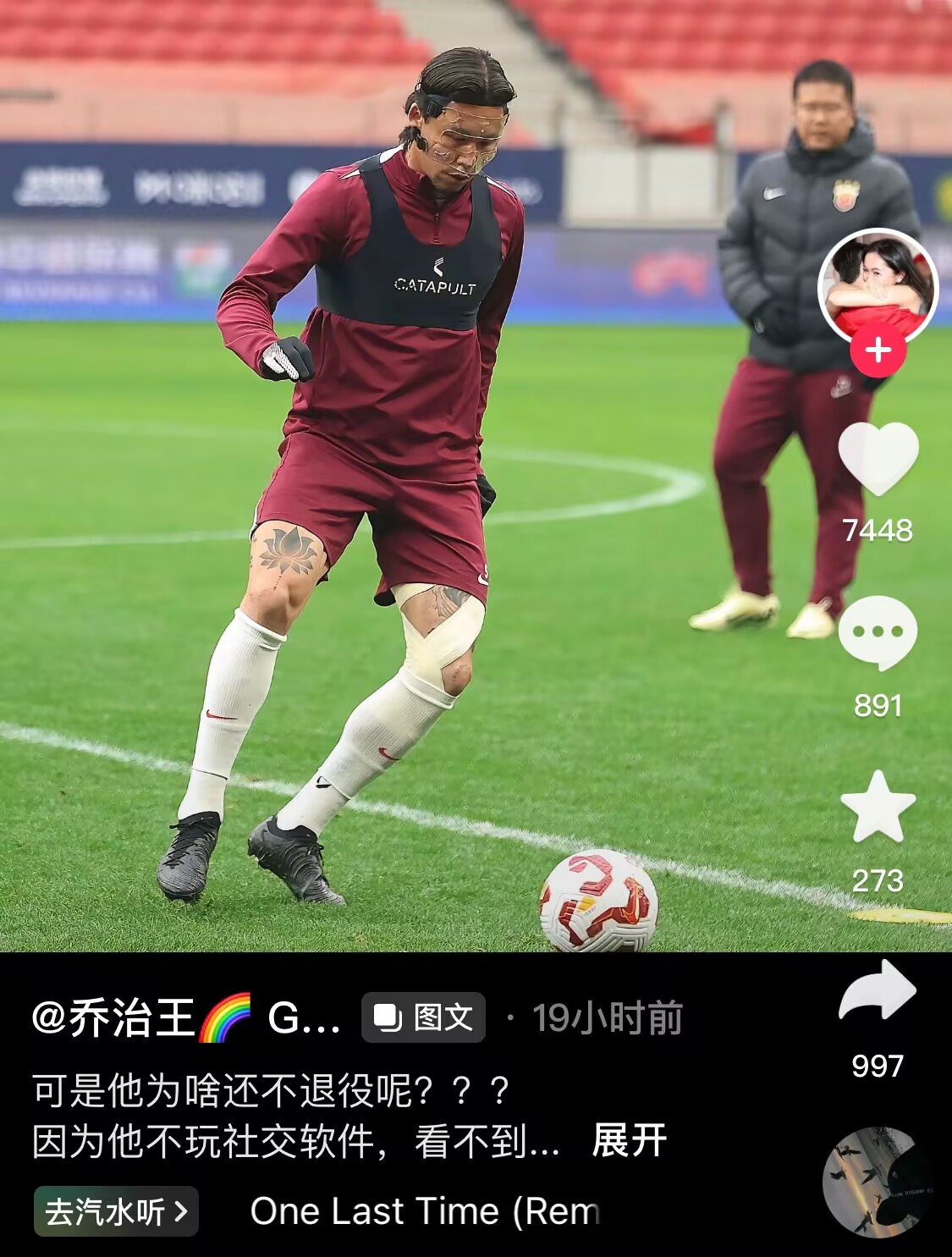  感人肺腑！張琳芃妻子曬照：可是他為啥還不退役呢？？？