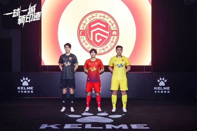  全新戰(zhàn)袍，榮耀啟程｜廣西平果足球俱樂部2025賽季球衣正式發(fā)布！