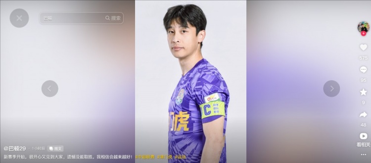  擔任右后衛(wèi)！巴頓發(fā)文總結：很開心又見到大家，遺憾沒能取勝