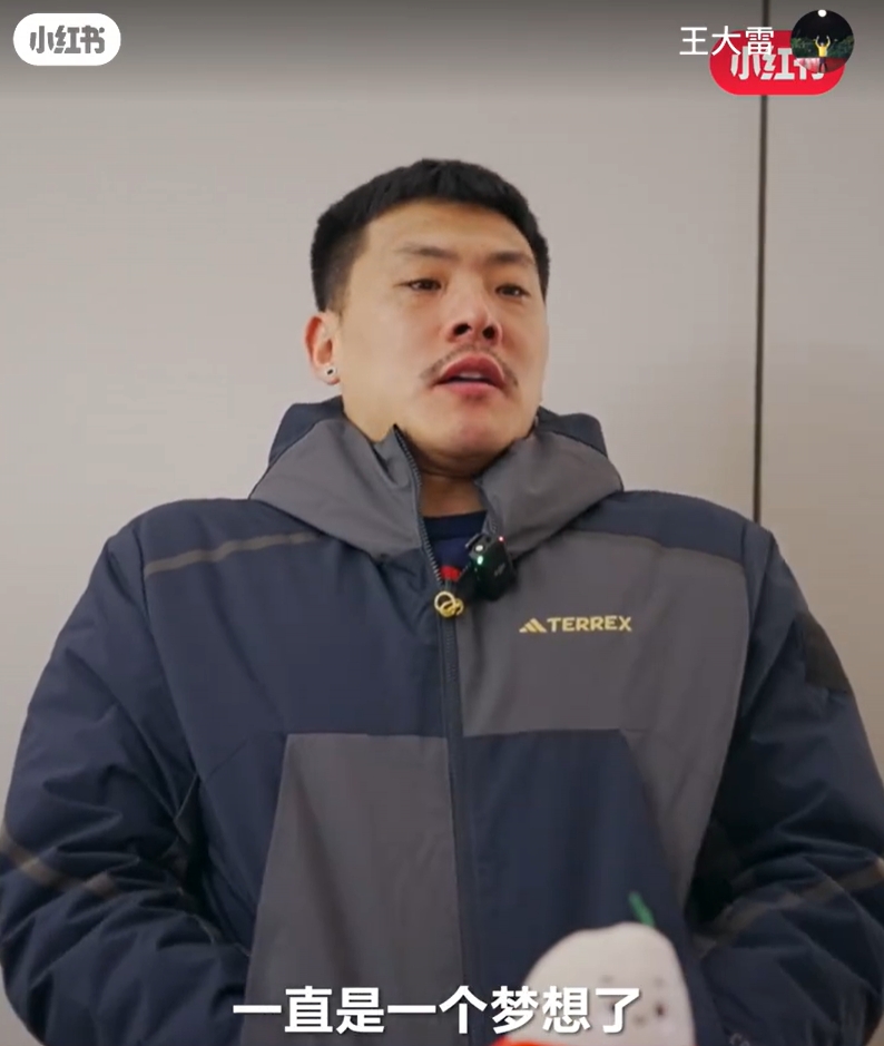  王大雷：留洋可能一直是夢想了，個人角度來說是比較遺憾