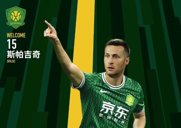 北青體育：國(guó)安新援斯帕吉奇獲全隊(duì)認(rèn)可，有望出戰(zhàn)上海申花