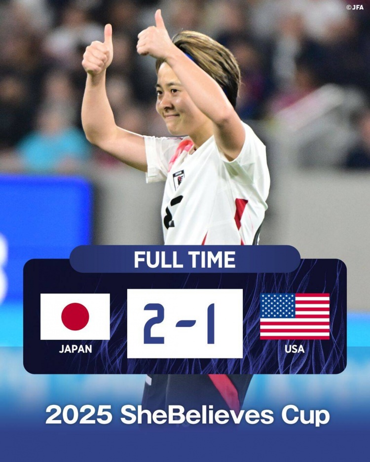  日本女足2-1擊敗FIFA第一美國女足奪冠，近13年首勝對(duì)手