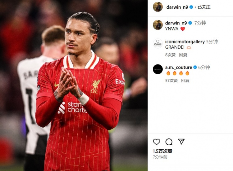  第87分鐘替補(bǔ)登場(chǎng)，利物浦2-0紐卡后努涅斯更新社媒：YNWA ??