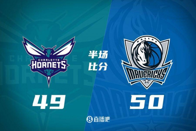  半場戰(zhàn)報(bào)：打鐵戰(zhàn)！新援摩西-布朗11+6 獨(dú)行俠僅領(lǐng)先黃蜂1分