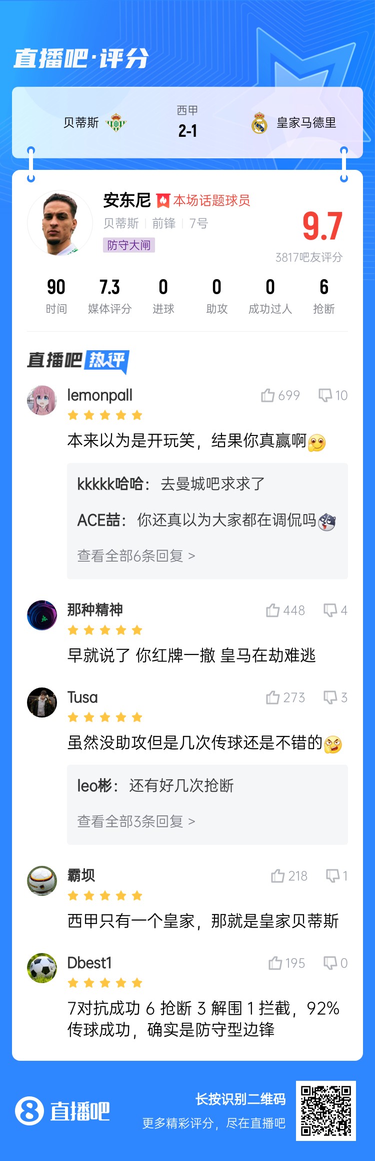  今日趣圖：錯過了2011年的金邊羅，就不要錯過2025年的金邊螺！