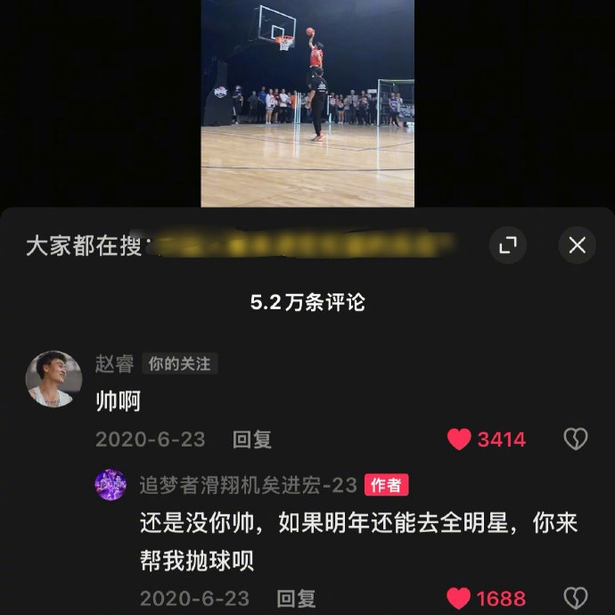  真好！20年矣進(jìn)宏邀請(qǐng)趙睿為其扣籃大賽拋球 今年約定成現(xiàn)實(shí)