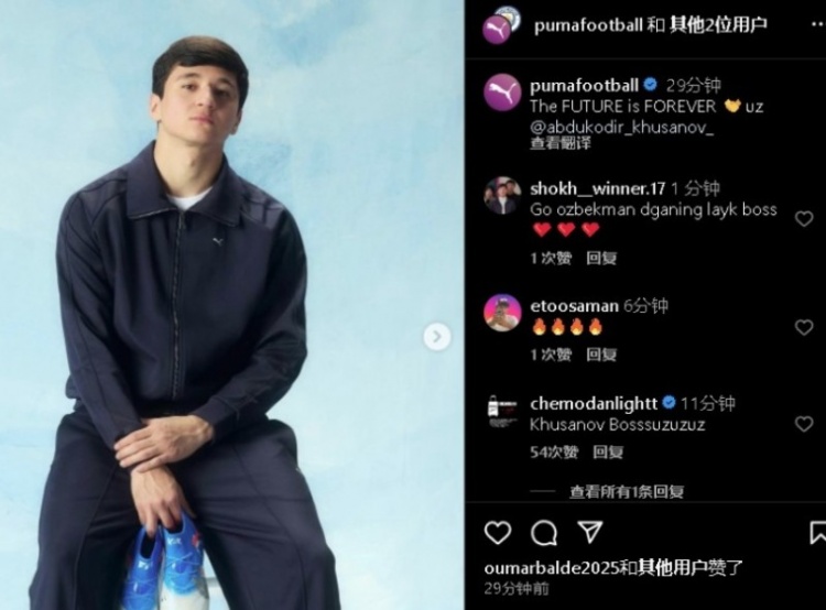 表現(xiàn)不俗！21歲曼城后衛(wèi)胡桑諾夫更新社媒：未來永無(wú)止境