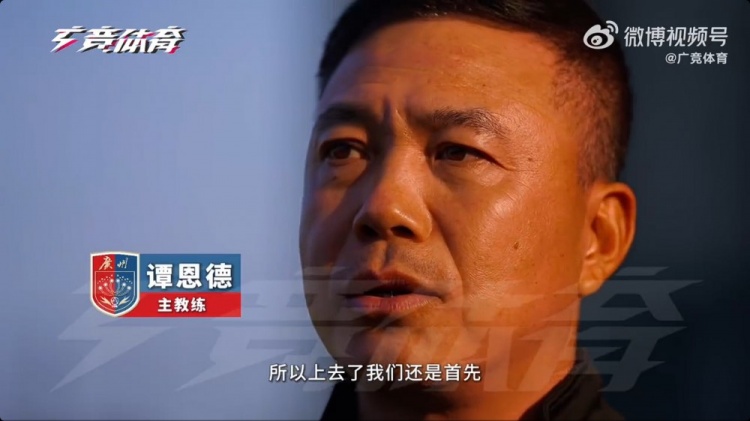  首次征戰(zhàn)中乙！廣州蒲公英主帥：球隊(duì)第一階段目標(biāo)進(jìn)入沖甲組