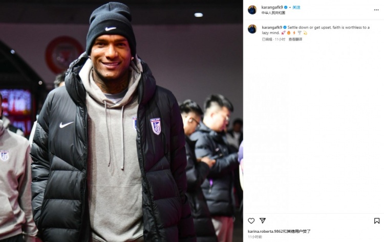  卡蘭加社媒“煲雞湯”：如果你內(nèi)心懶惰，那么信仰也毫無意義