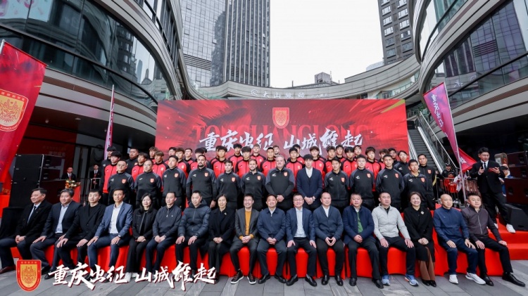  重慶銅梁龍新賽季中甲出征儀式今日上午舉行，新賽季主打攻勢足球