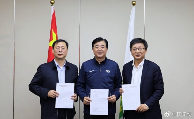  中國(guó)足協(xié)、江蘇省體育局、南京體育學(xué)院簽約共建足球裁判學(xué)院