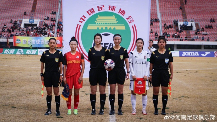  女超聯(lián)賽第二輪，河南萬仙山女足0-1遼寧沈北禾豐女足