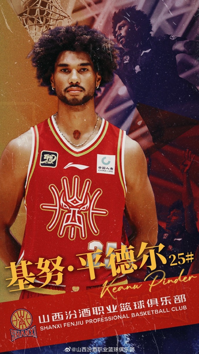  第10個(gè)外援！山西男籃官方：歡迎基努-平德?tīng)柤用饲蜿?duì)