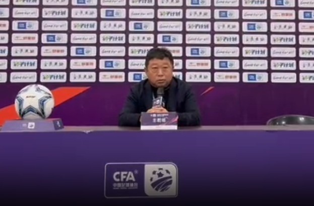  足協(xié)杯3-0廈門集美誠毅，江西廬山主帥王波：盼看到廈門足球崛起