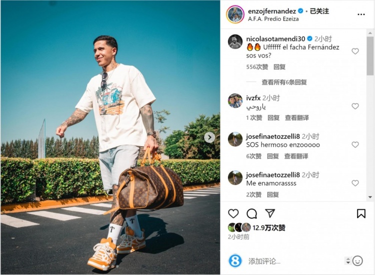  笑容洋溢！恩佐社媒曬前往阿根廷隊(duì)報(bào)到照片，將對(duì)陣烏拉圭、巴西