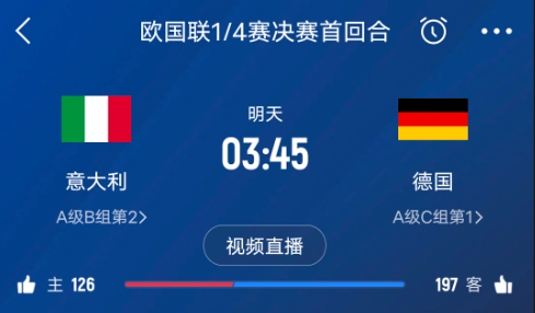  德天空預(yù)測德國隊首發(fā)陣容：基米希、穆西亞拉、薩內(nèi)、呂迪格在列