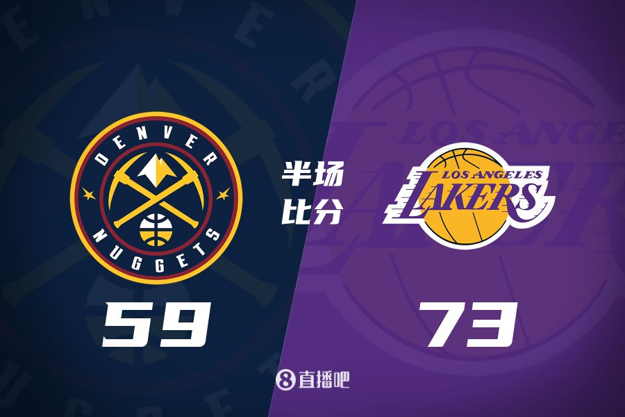  水銀瀉地的進攻火力次節(jié)暫緩！東契奇25分 湖人半場領(lǐng)先掘金14分