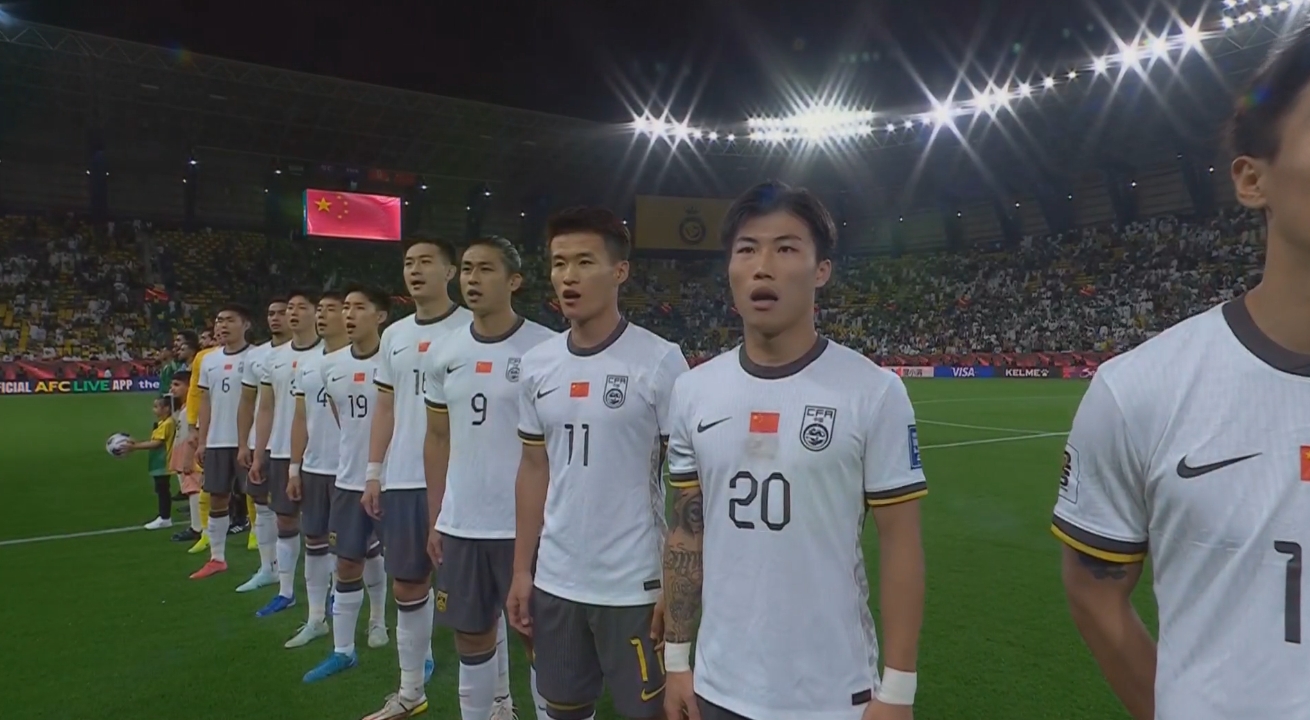  大戰(zhàn)一觸即發(fā)！賽前國(guó)歌儀式，國(guó)足首發(fā)11人高唱國(guó)歌