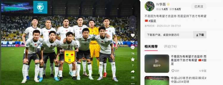  李磊發(fā)文：不是因?yàn)橛邢Ｍ湃?jiān)持，而是堅(jiān)持下去才有希望