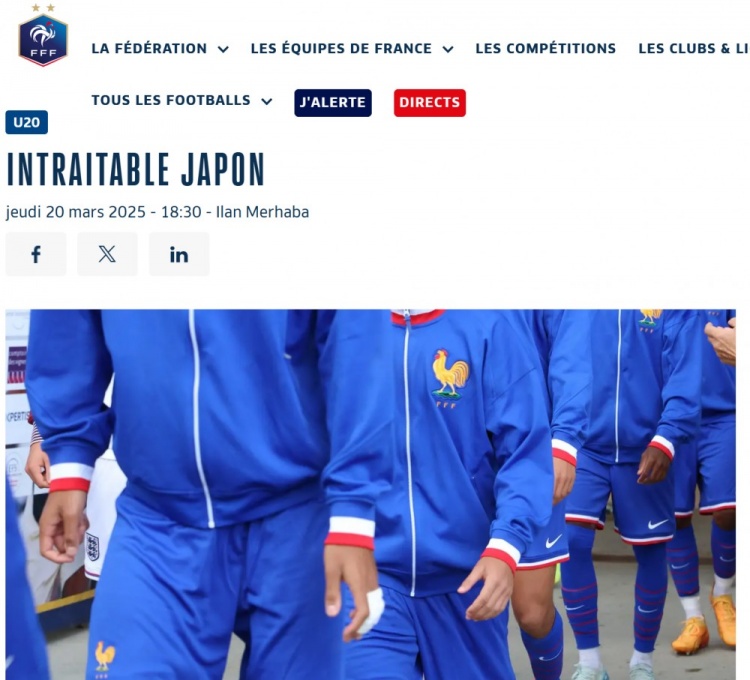  法國U20在熱身賽1-3日本U20，法國足協(xié)官網稱日本隊“勢不可擋”