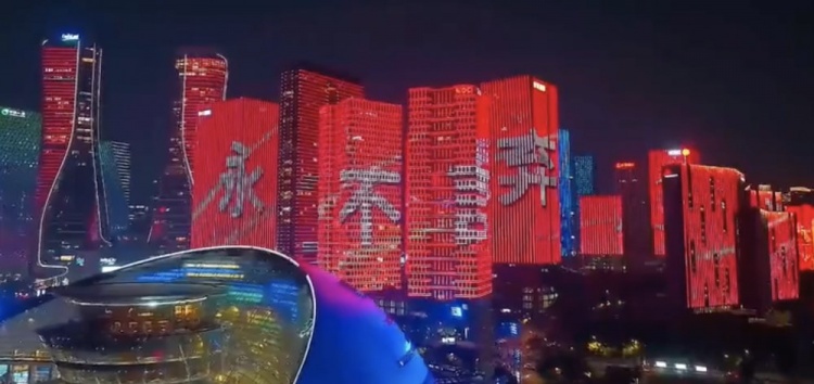  主場(chǎng)氛圍拉滿！杭州全城掀起“中國(guó)紅”燈光秀，為國(guó)足助威