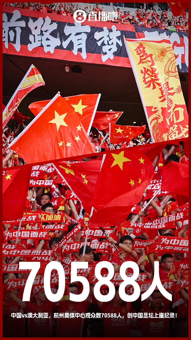  博主：中澳戰(zhàn)直接帶動(dòng)旅游消費(fèi)1.51億元，推測綜合經(jīng)濟(jì)效益近10億