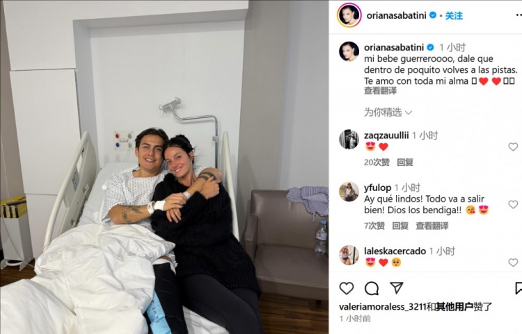  妻子曬迪巴拉術(shù)后合照：寶貝不久后你就能回到賽場了，愛你