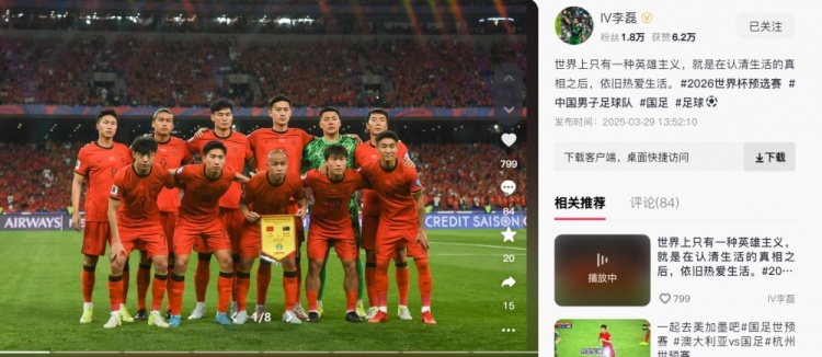  李磊：世界上只有一種英雄主義，就是認(rèn)清生活后依舊熱愛生活