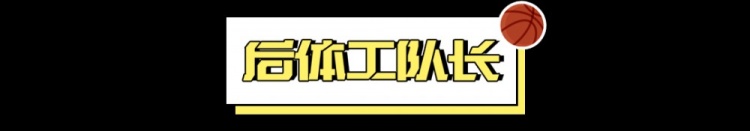  2024屆新秀：真·最差的一屆？